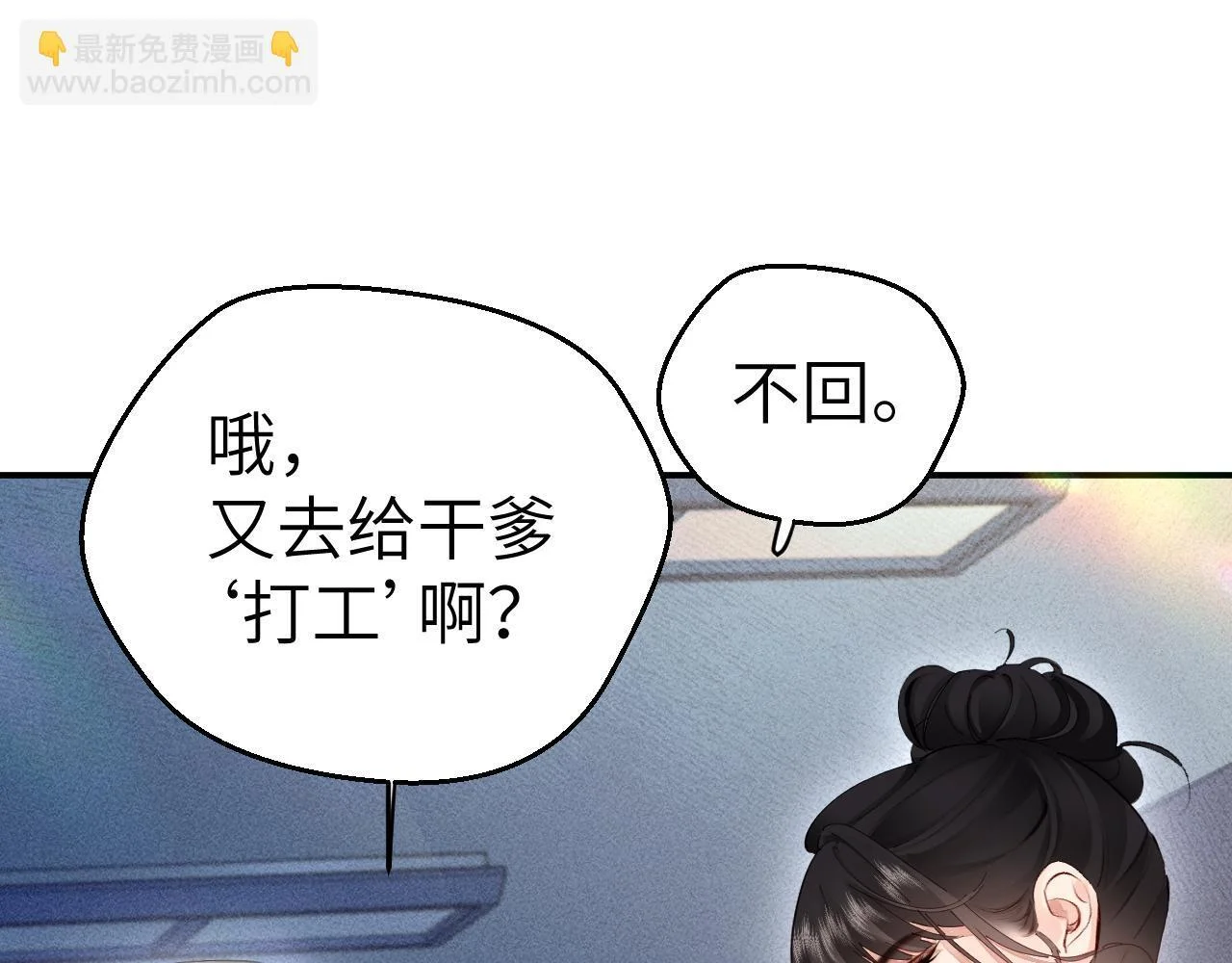 第192页