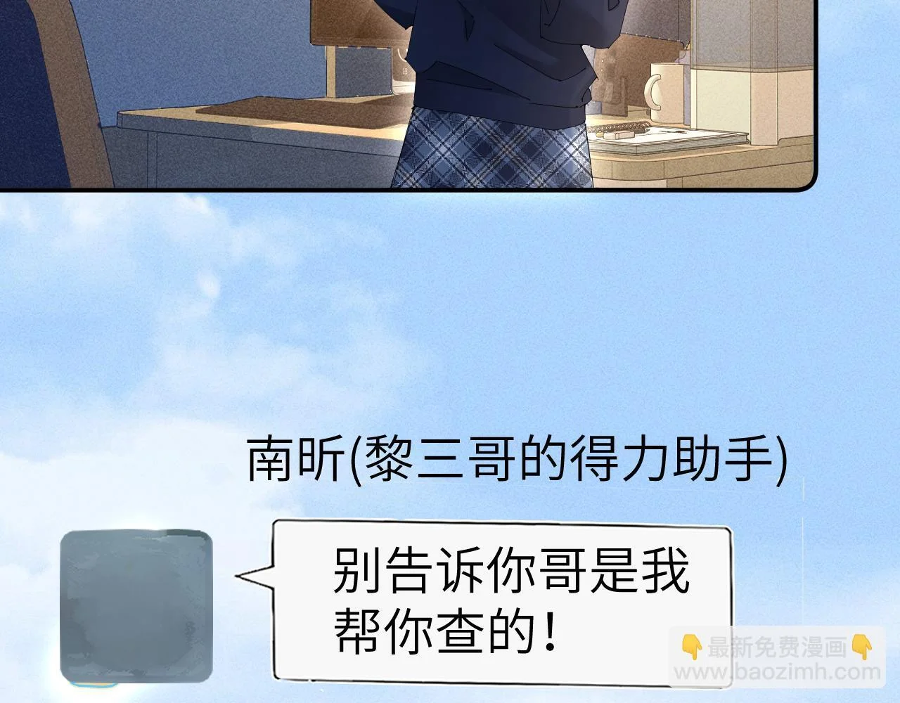 第300页