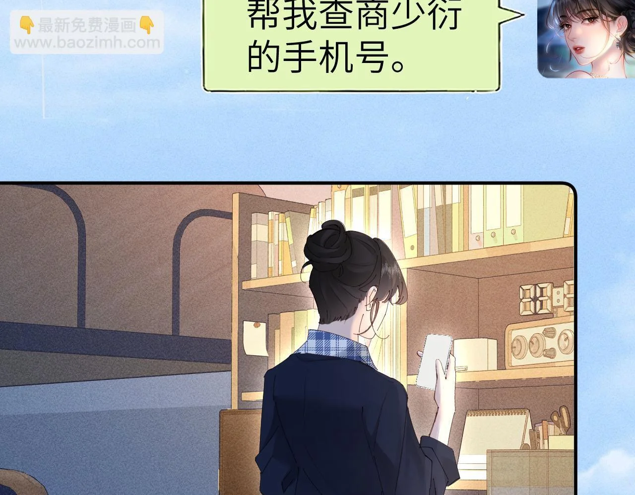 第297页