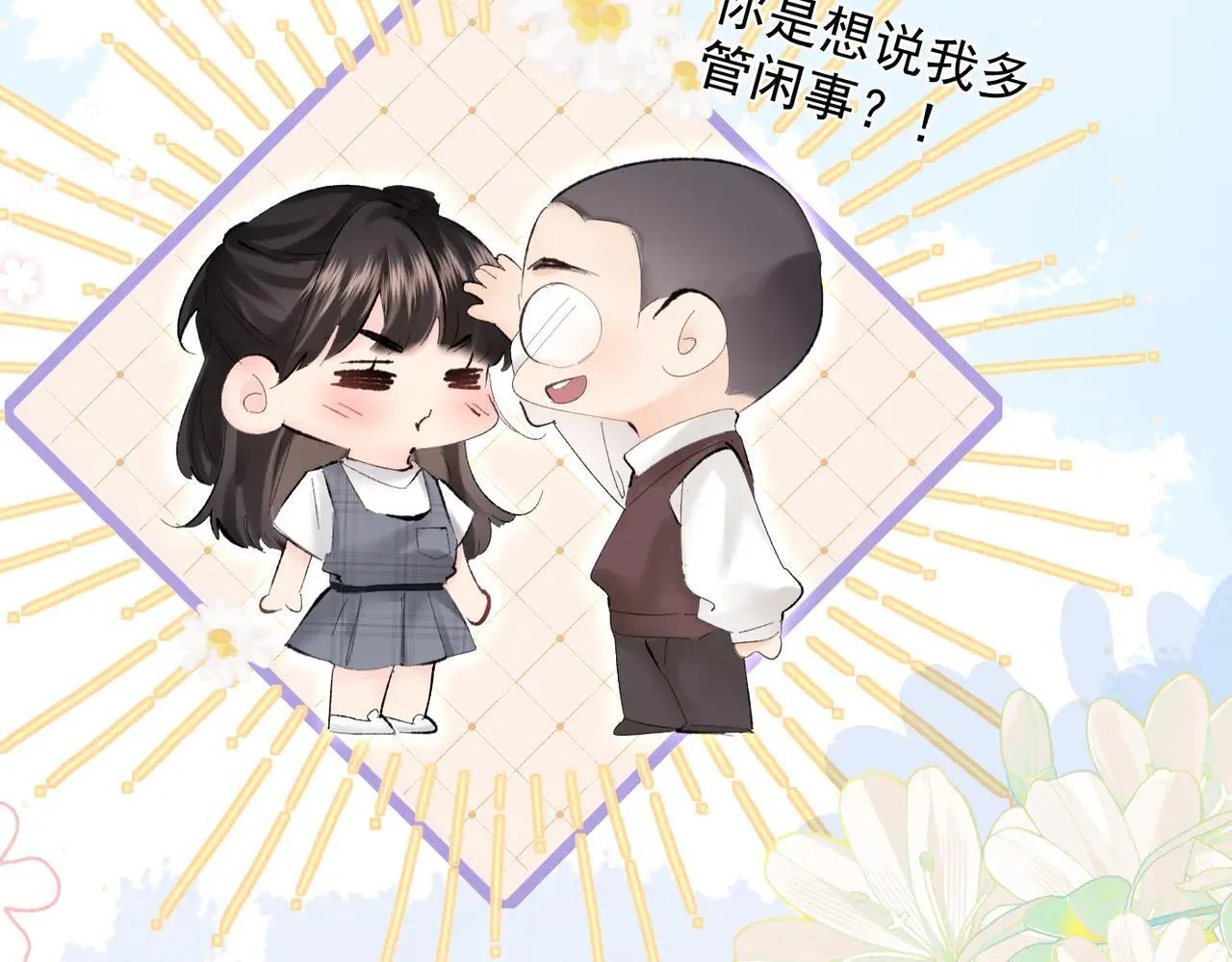 第297页