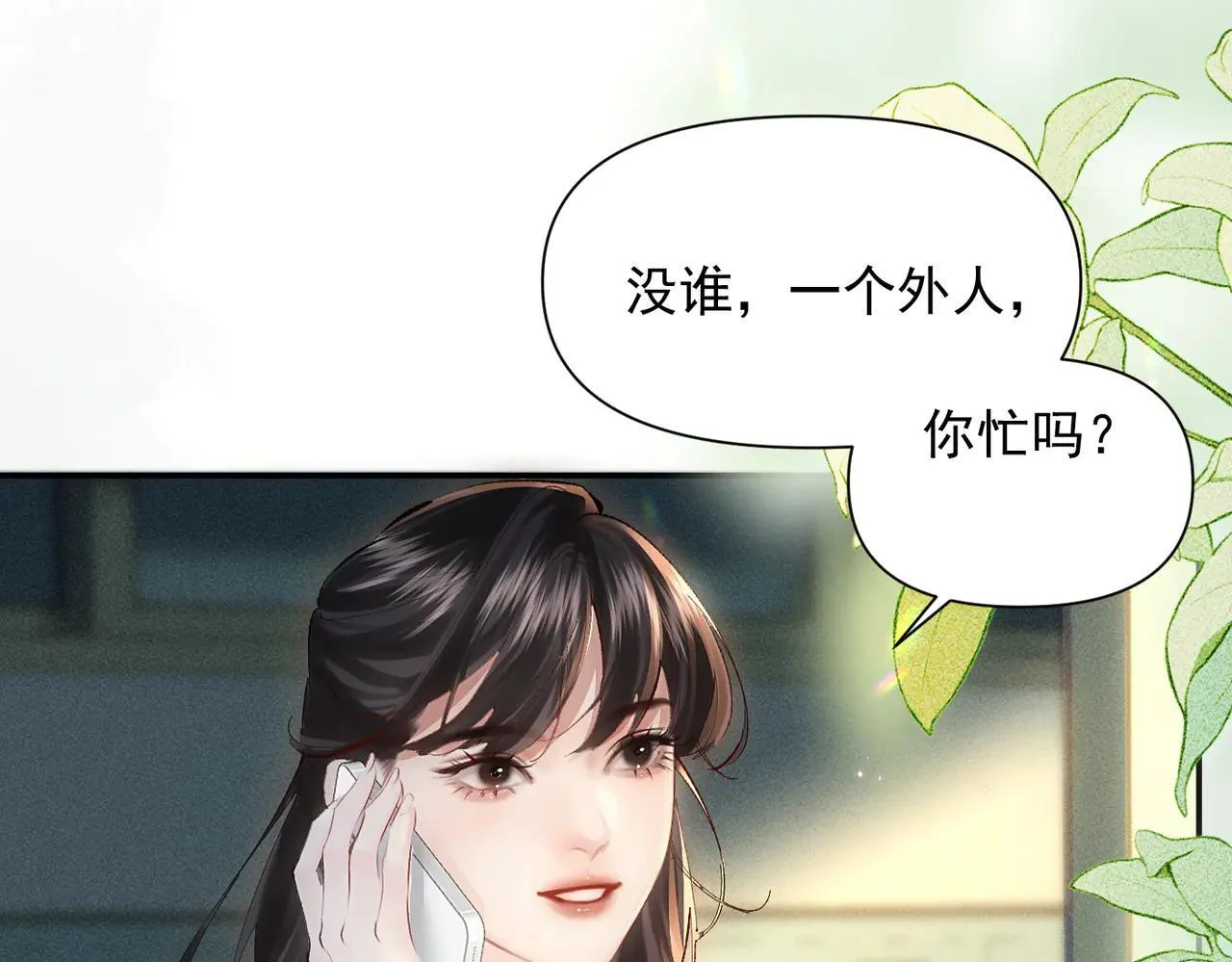 第240页