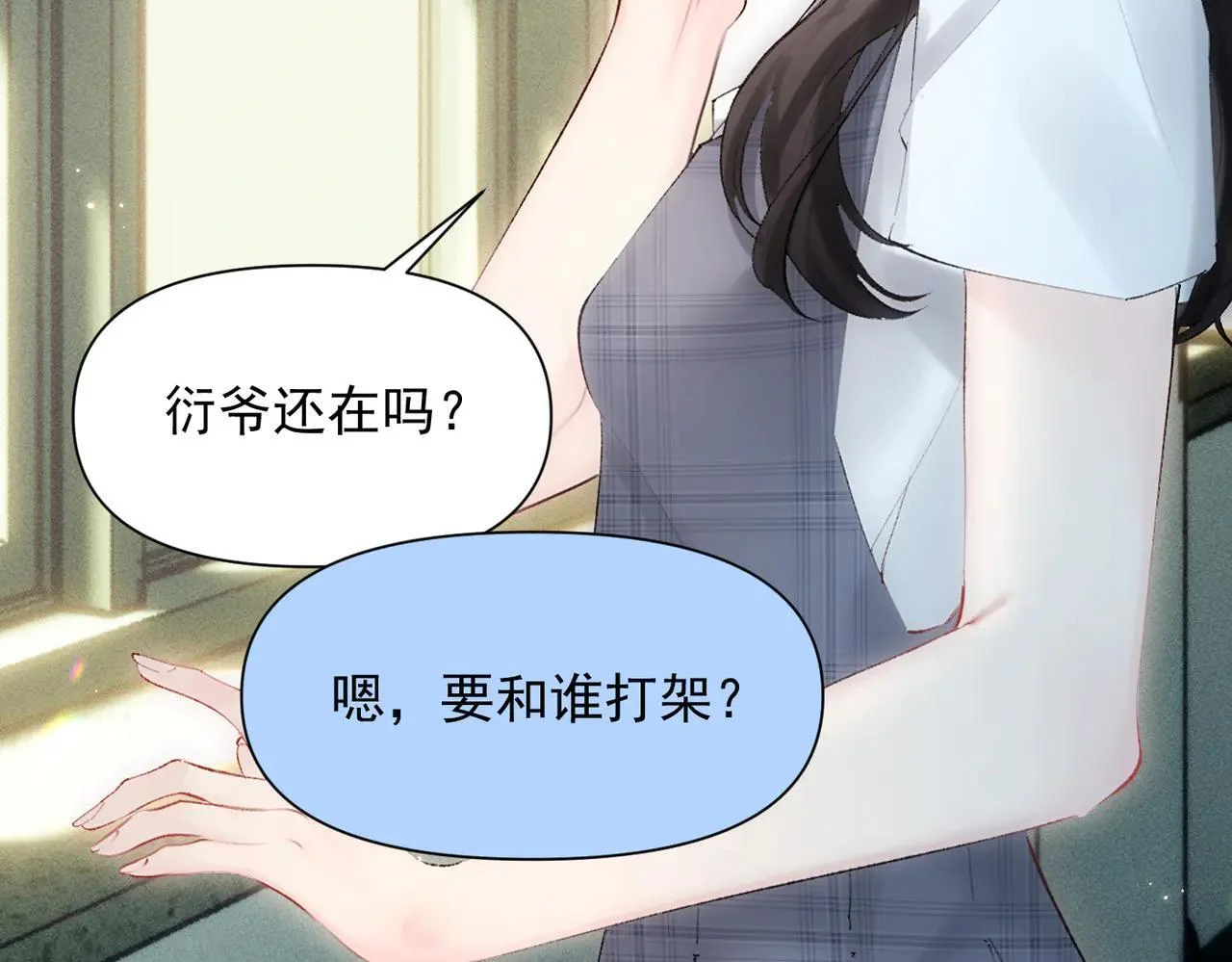 第234页