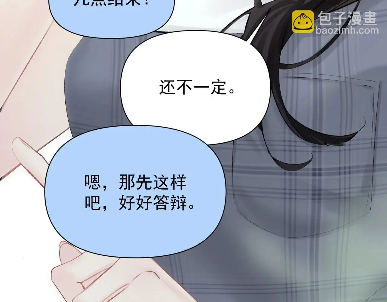 第261页