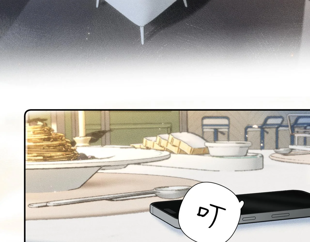 第243页