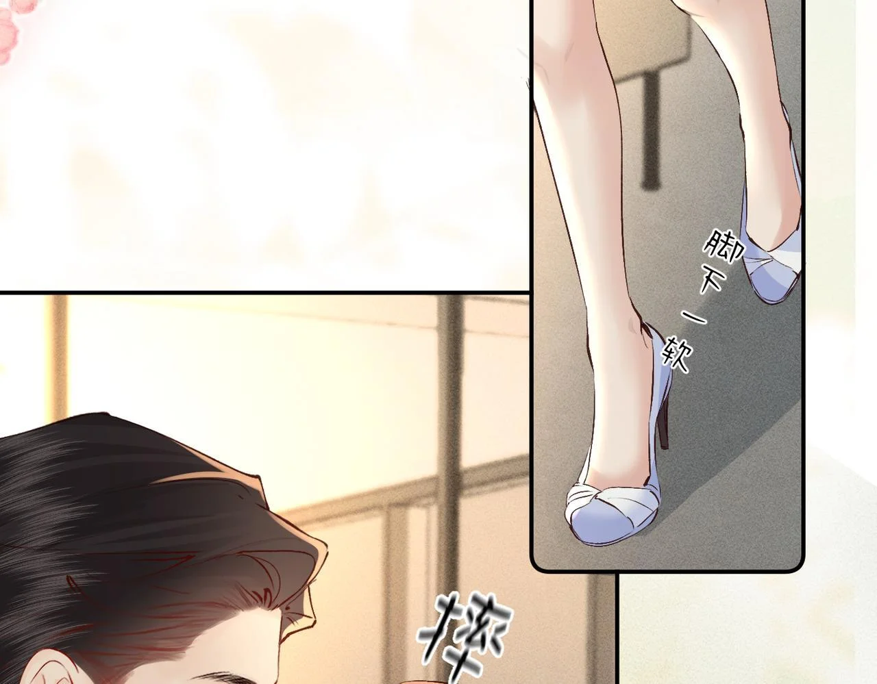 第201页