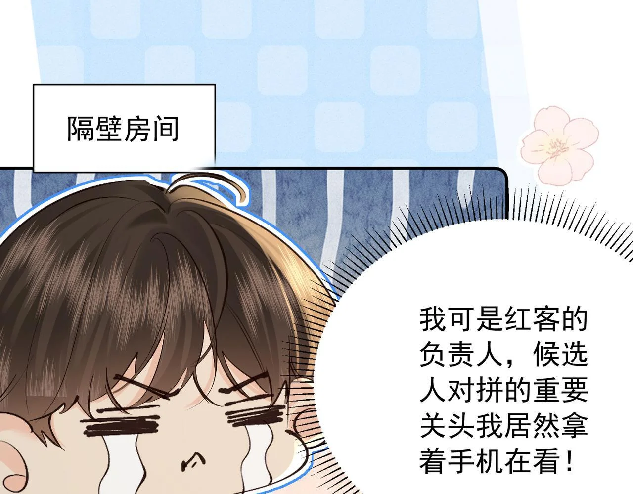 第138页