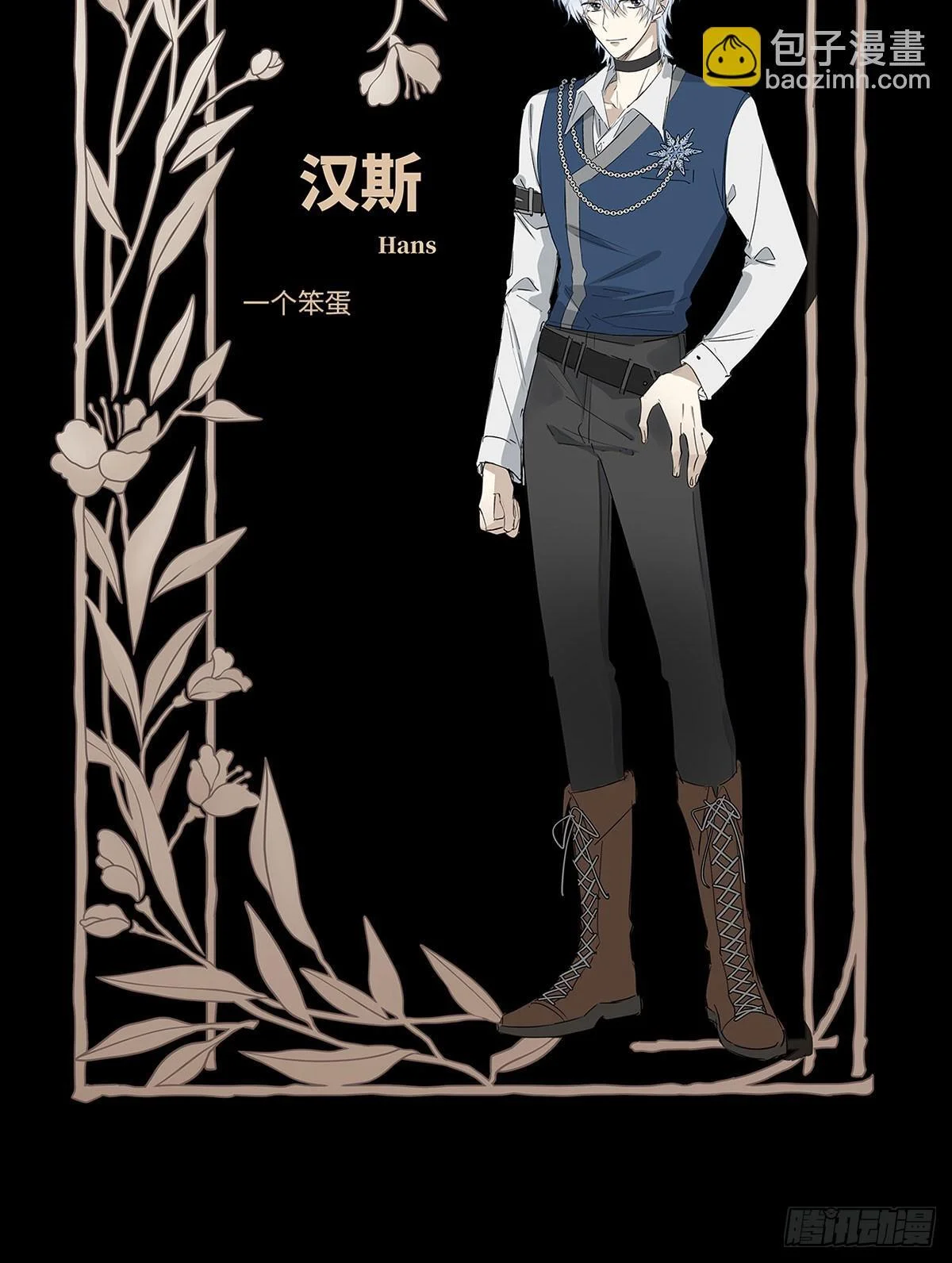 第117页