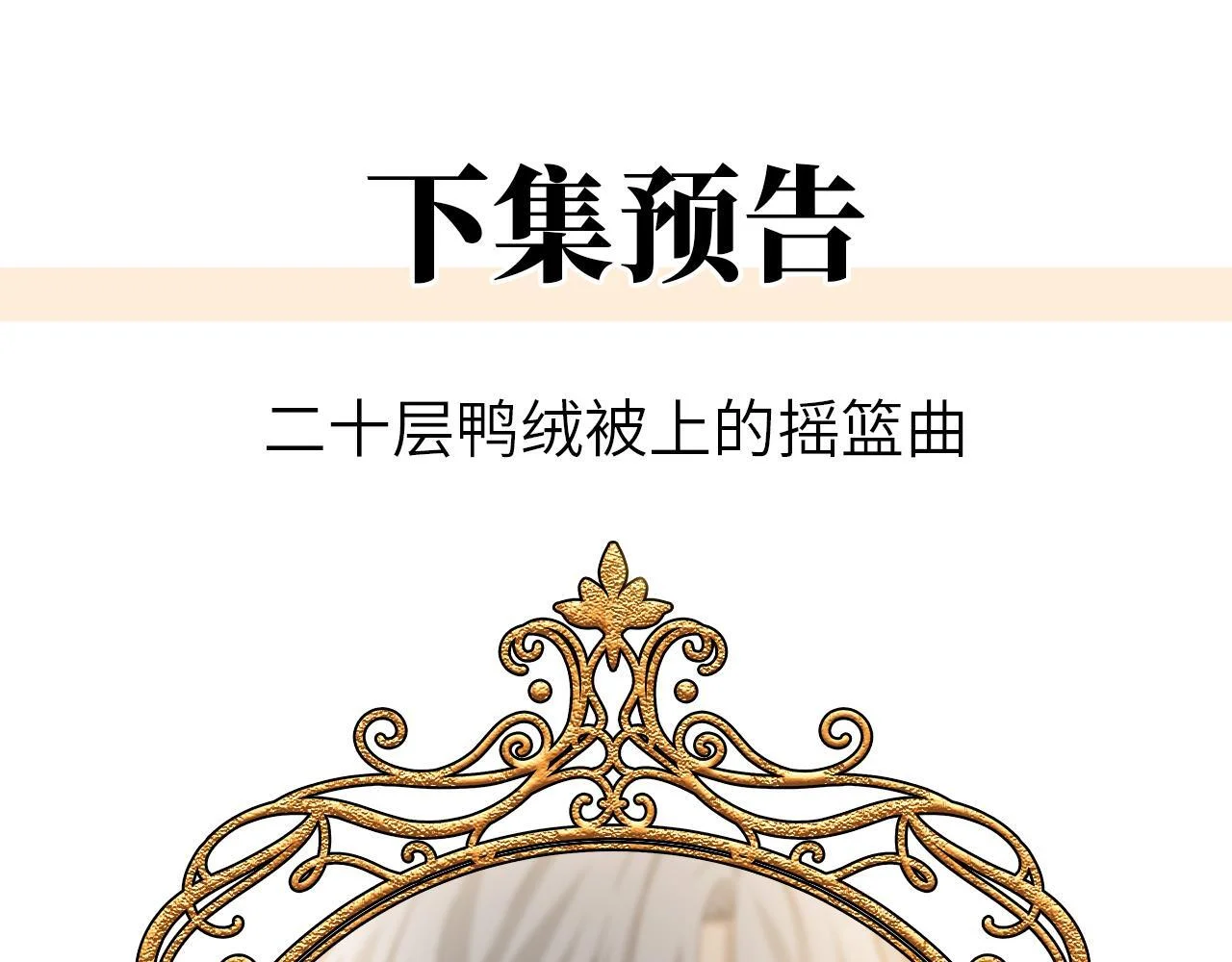 第342页
