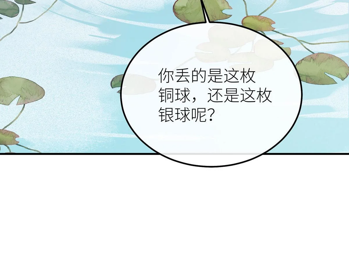 第384页