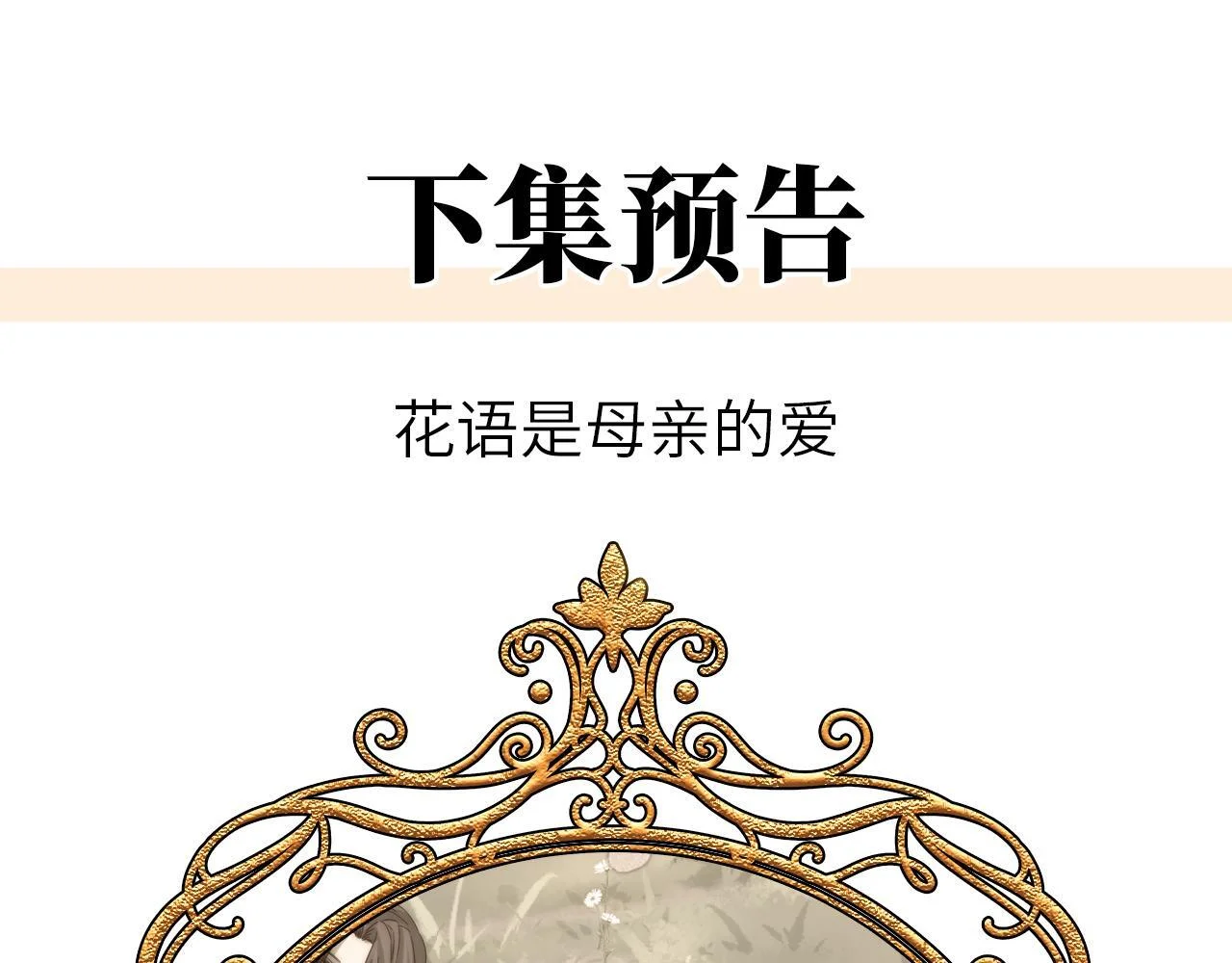 第360页