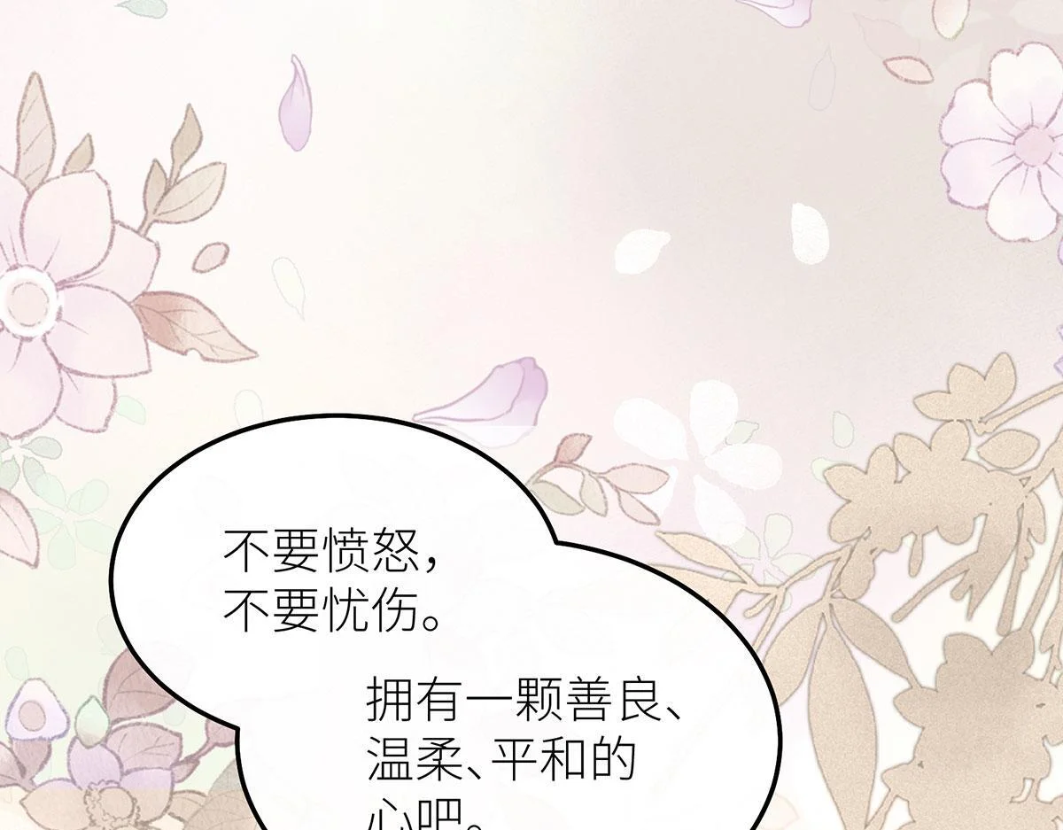 第267页