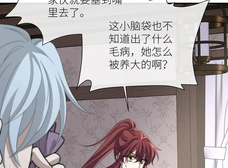 第255页