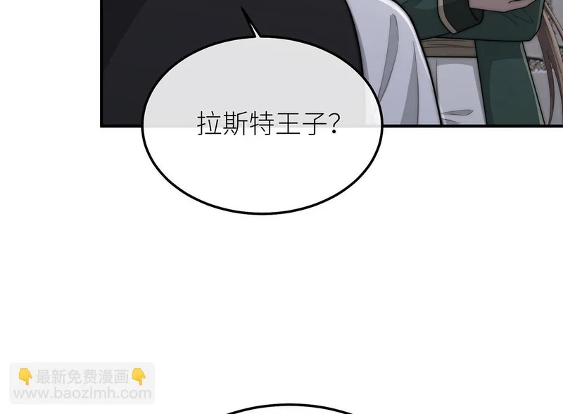 第267页