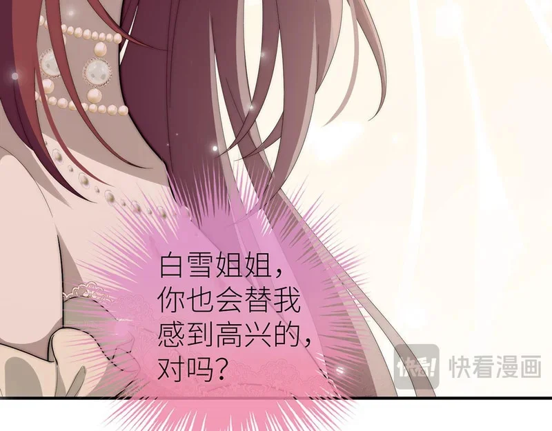 第486页