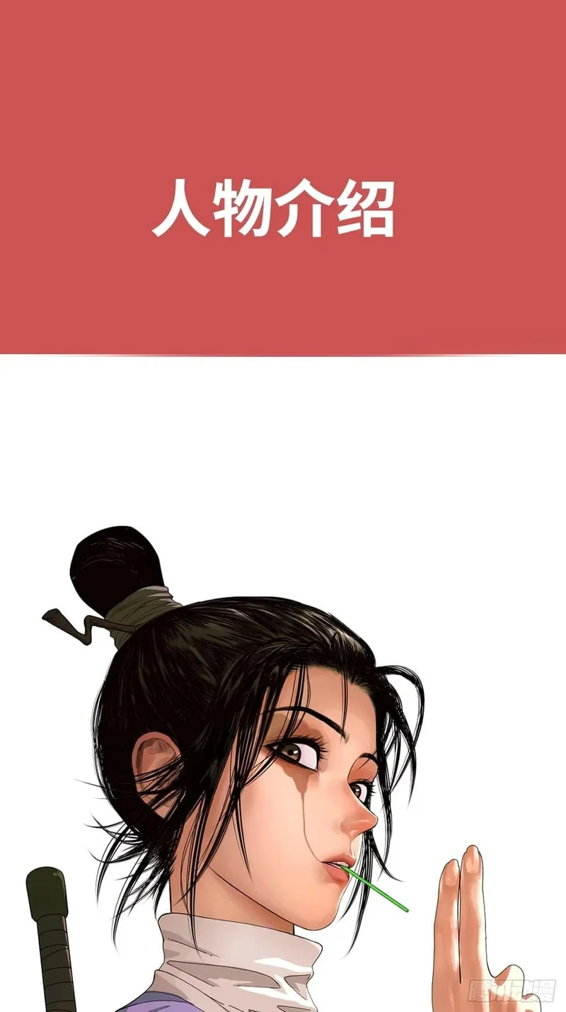 第0页