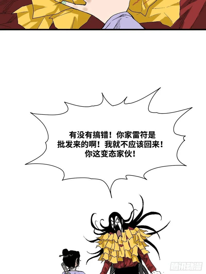 第150页