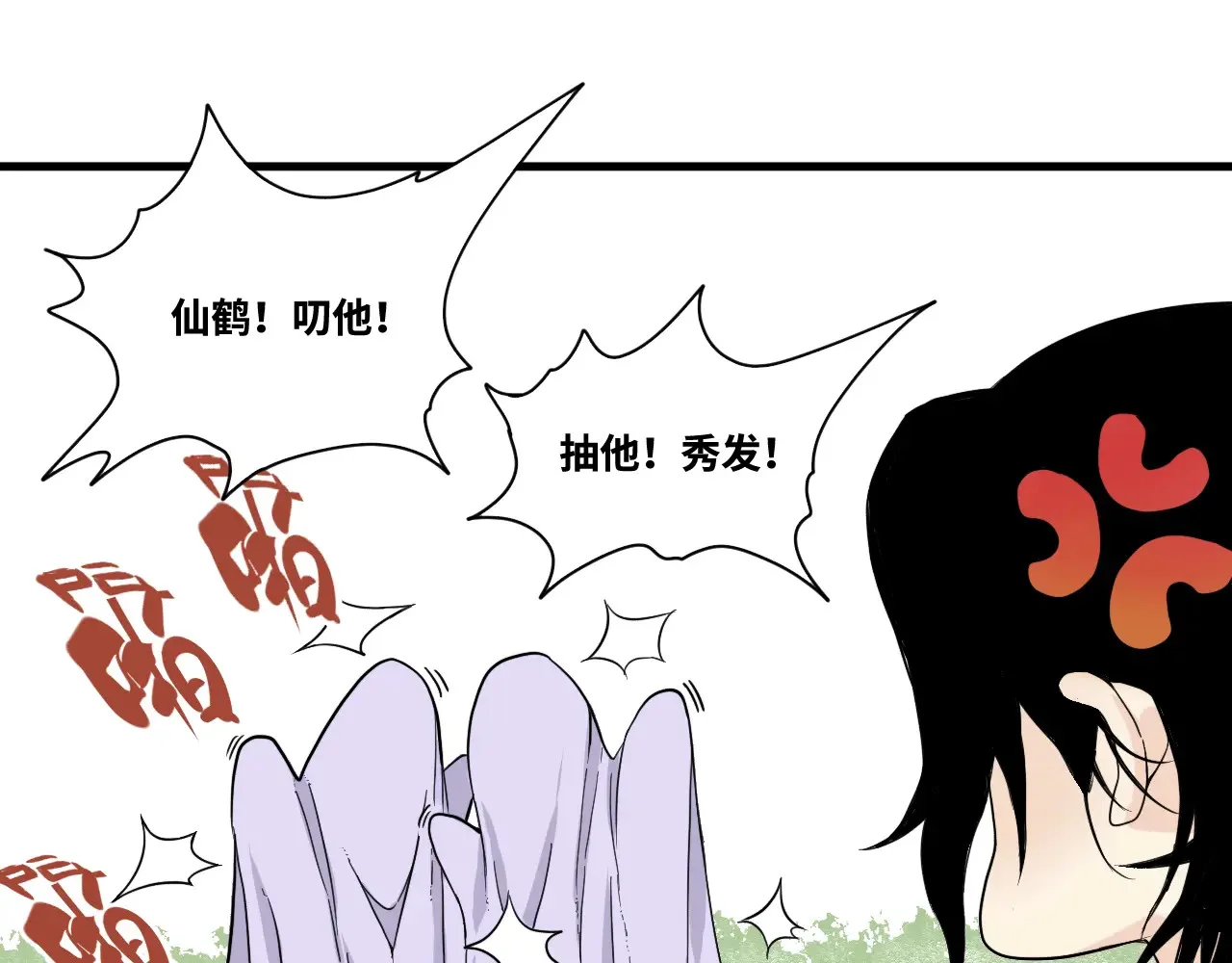 第201页