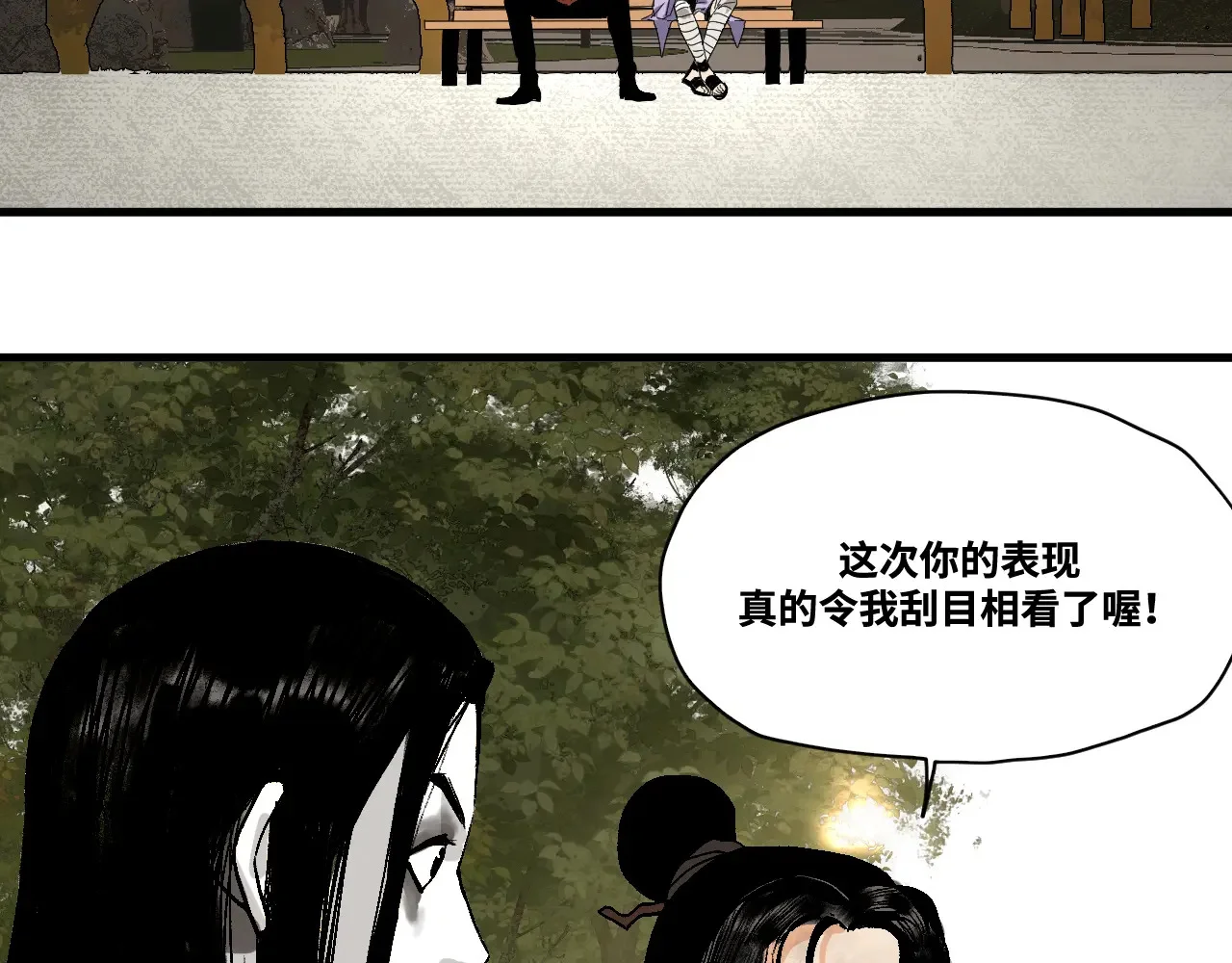 第840页