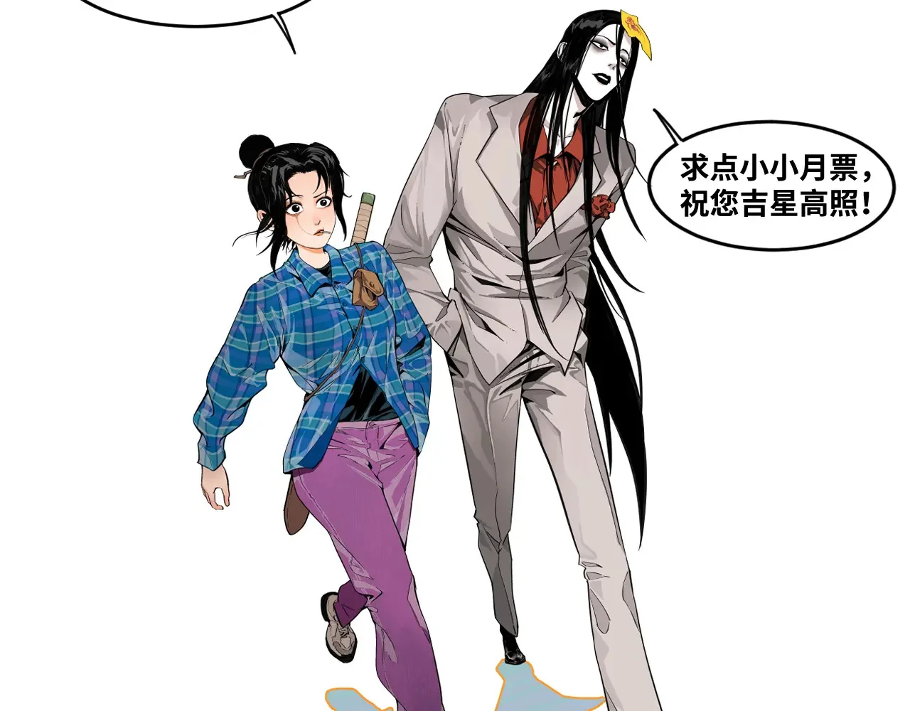 第897页