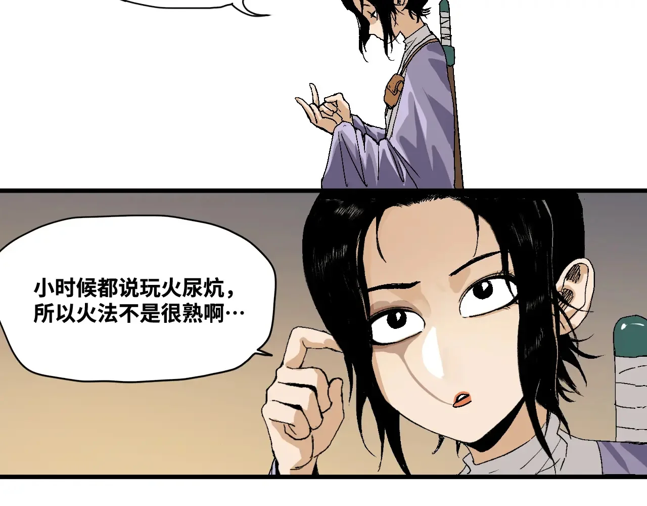 第429页