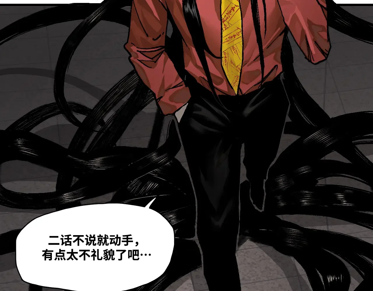 第246页