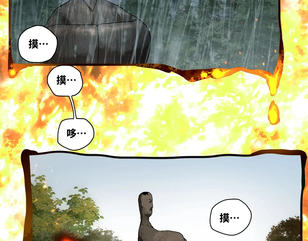 第792页