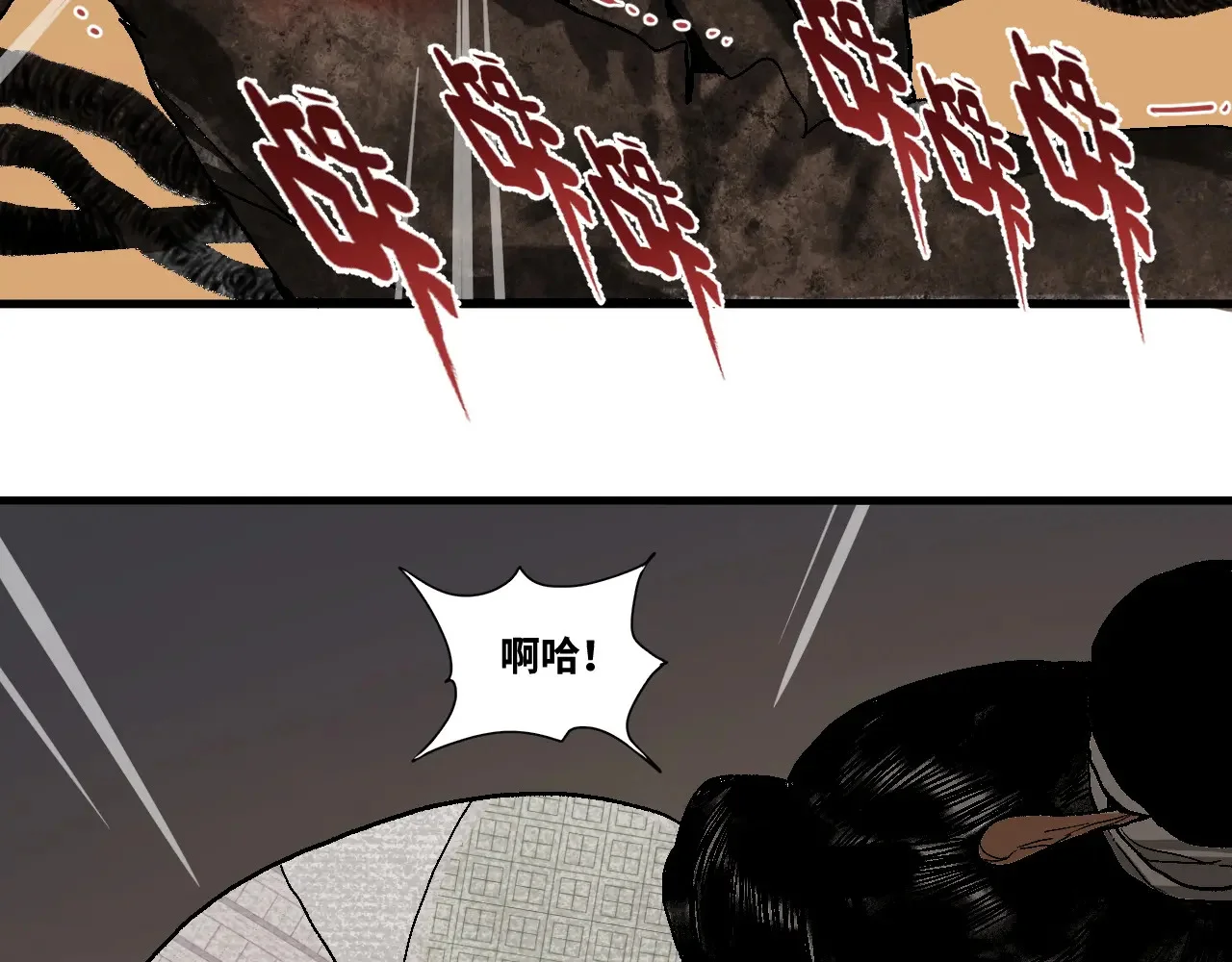 第666页