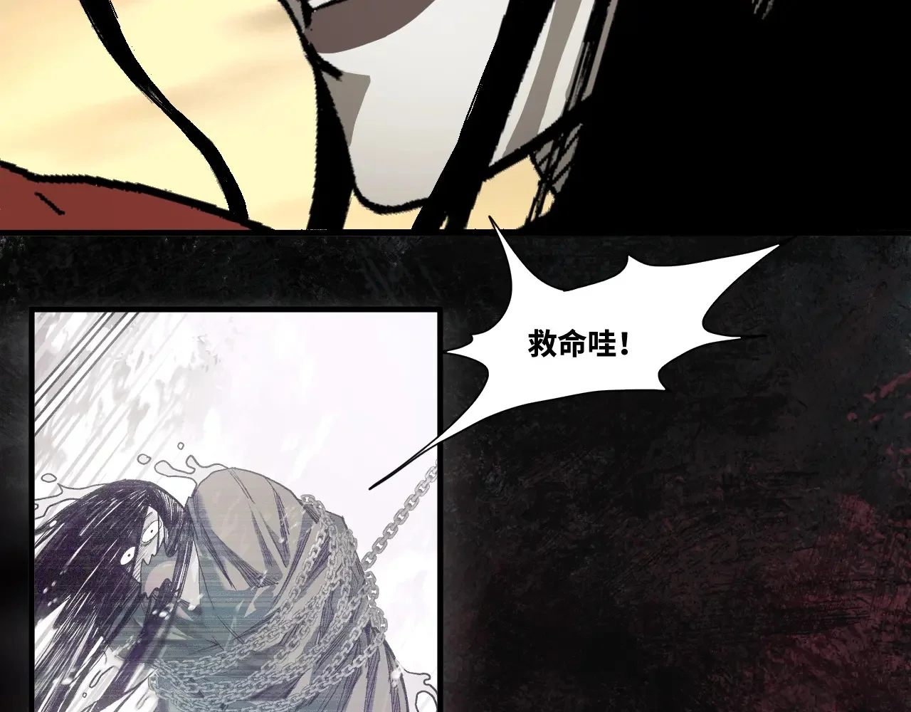 第582页