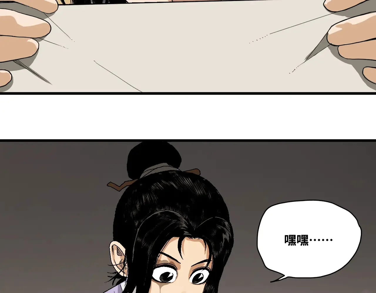 第519页