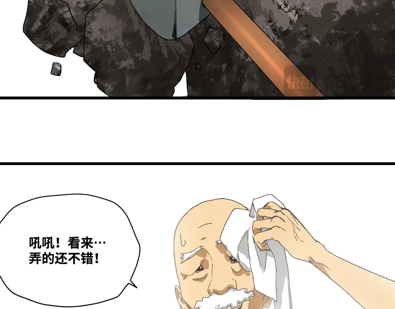 第807页