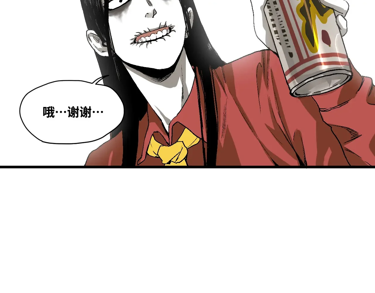 第621页