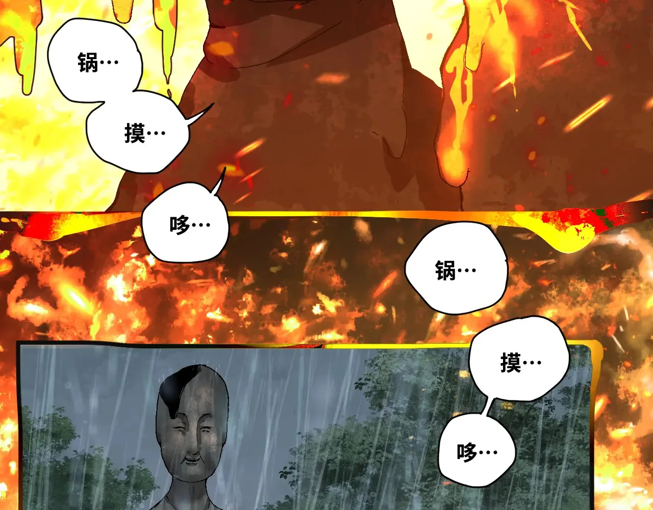 第789页