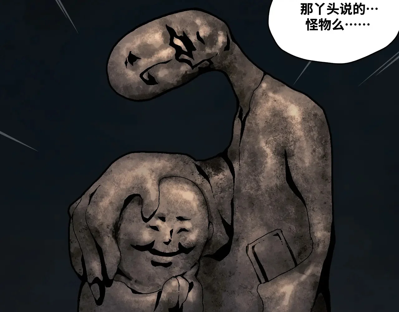 第195页