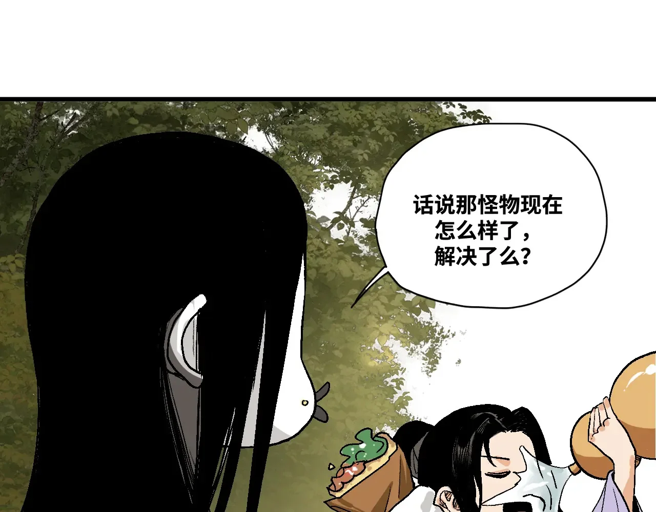 第849页