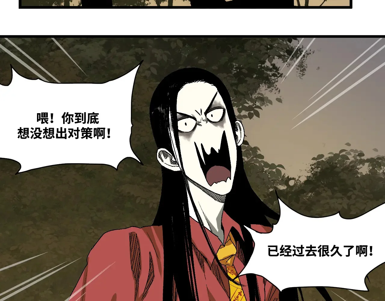 第510页
