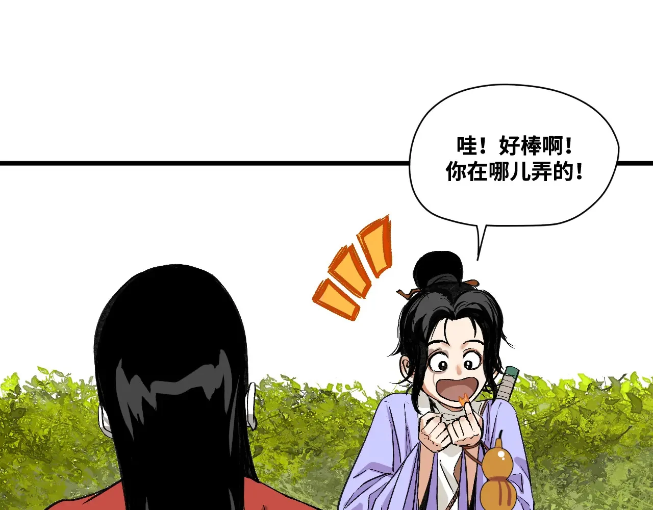 第144页