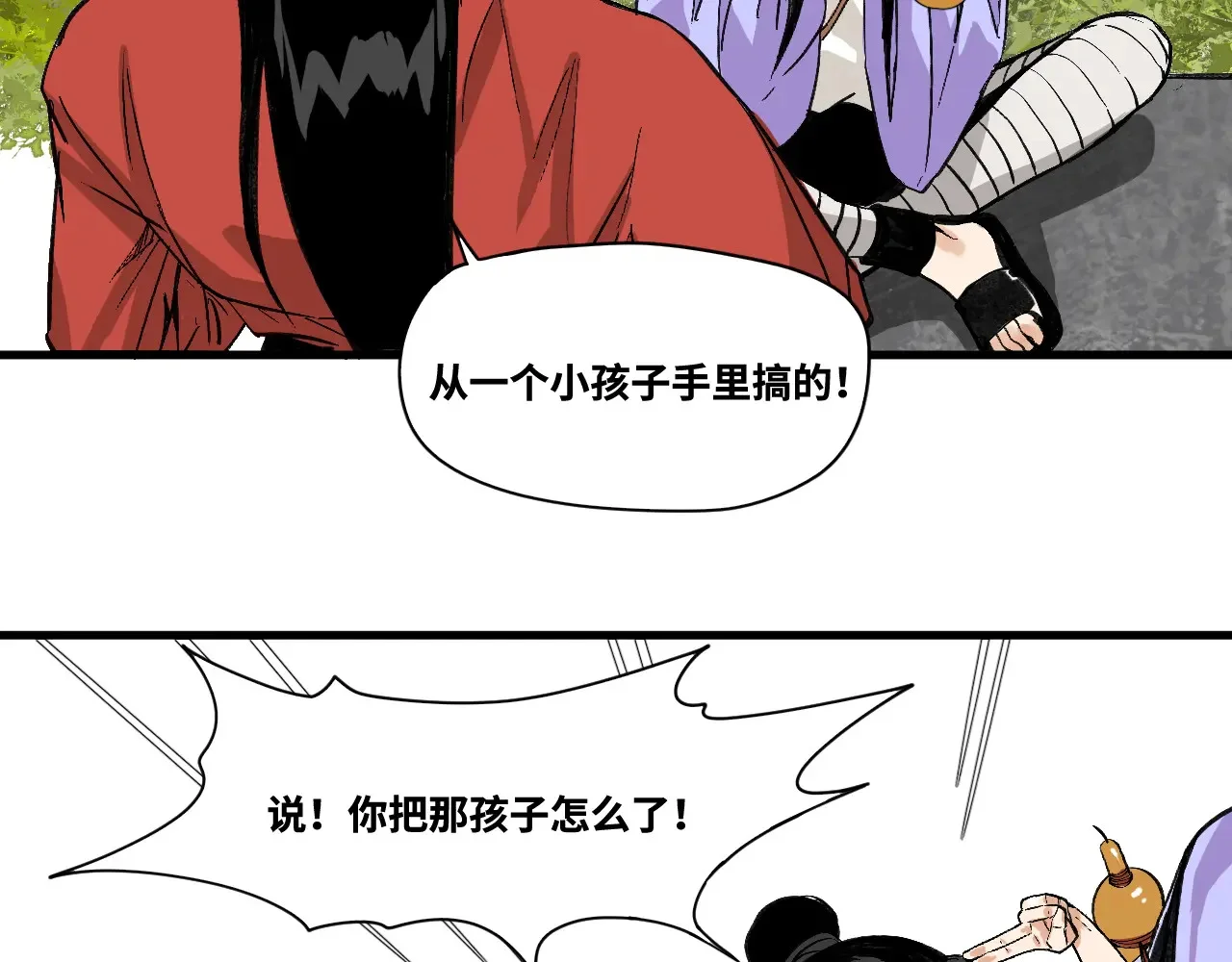 第147页