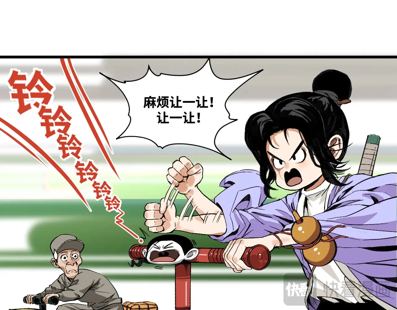 第72页