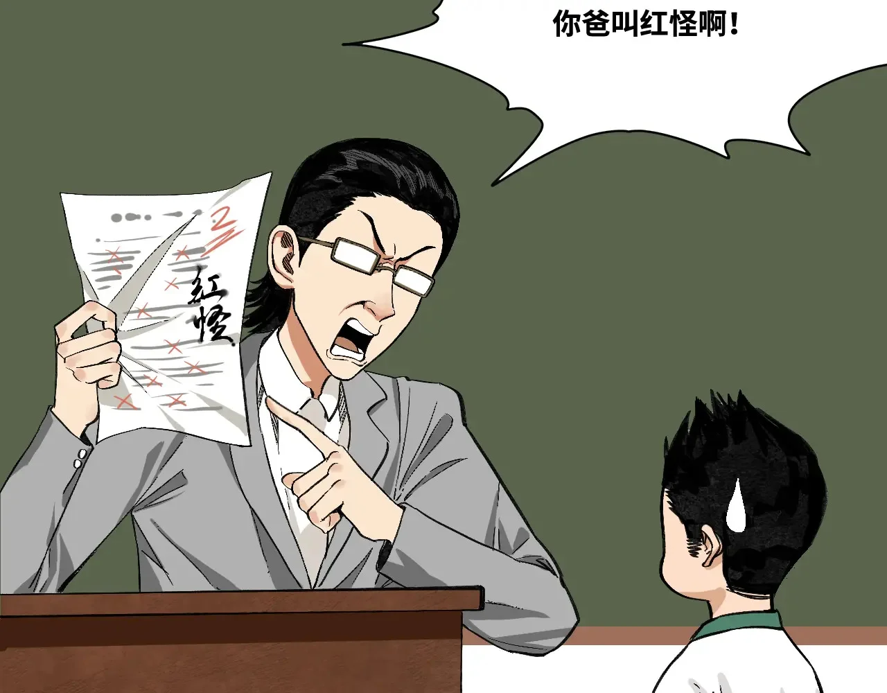 第165页