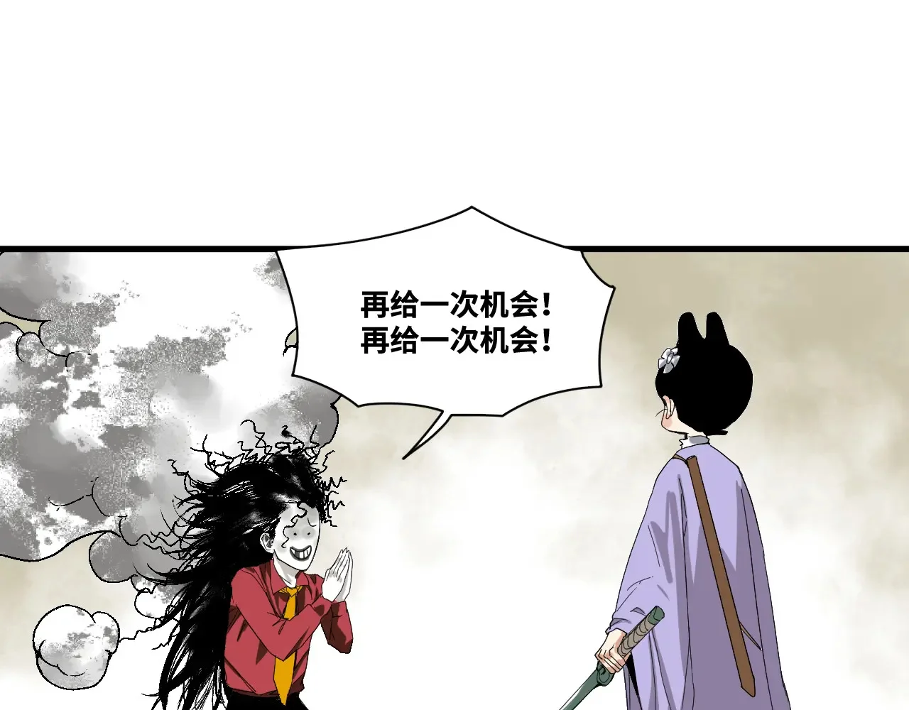 第117页