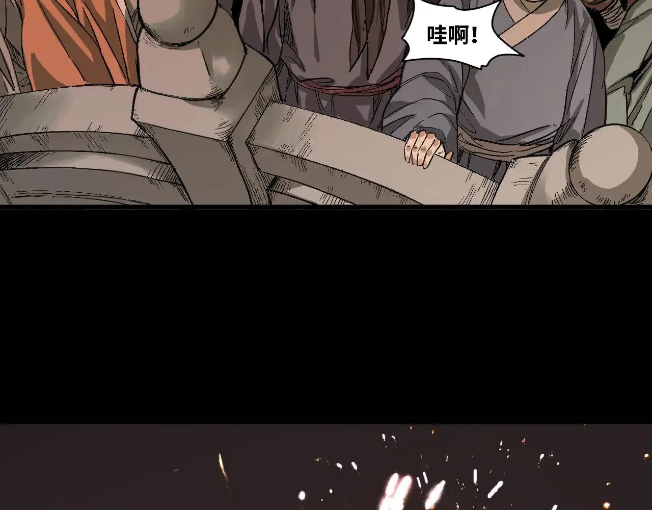 第243页