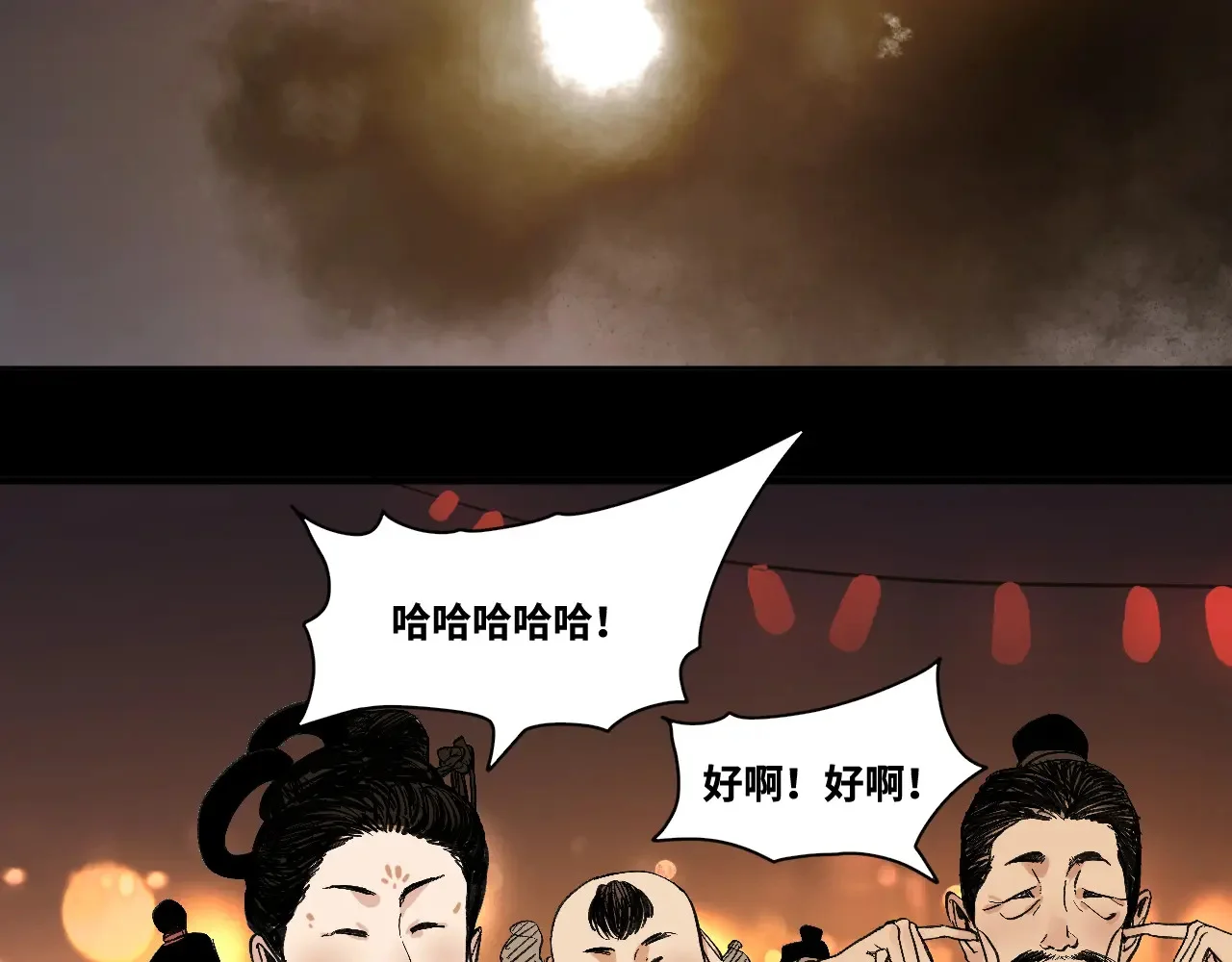第237页