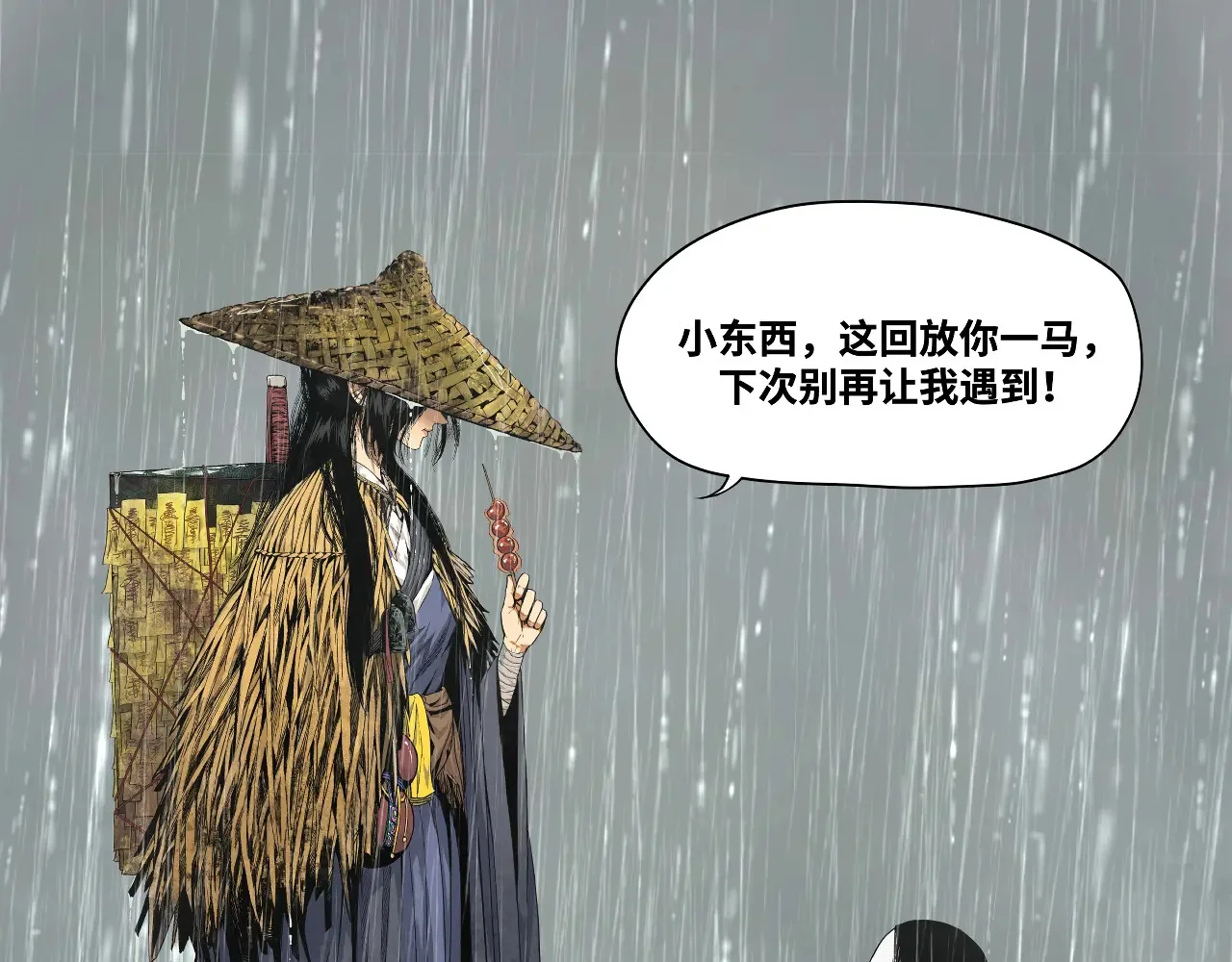 第645页