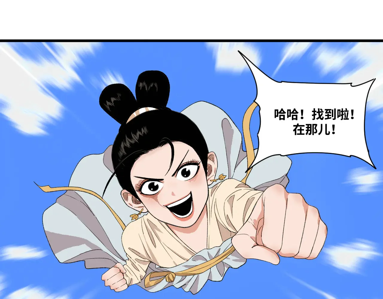 第80页