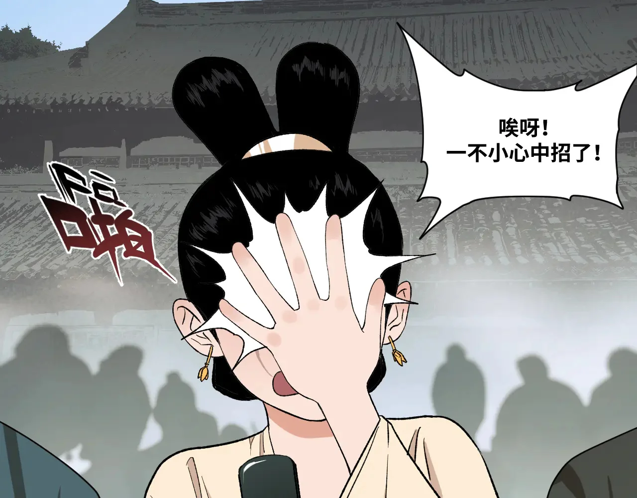 第73页