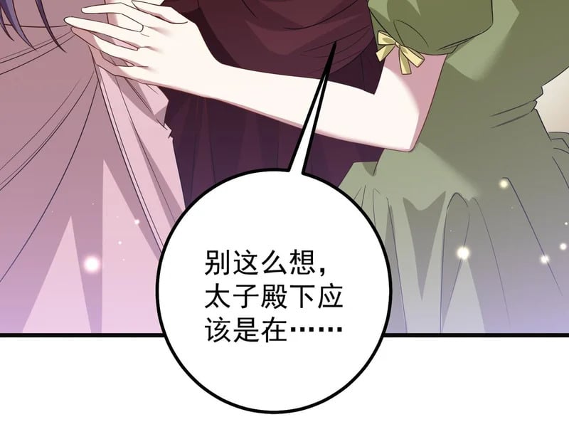 第243页