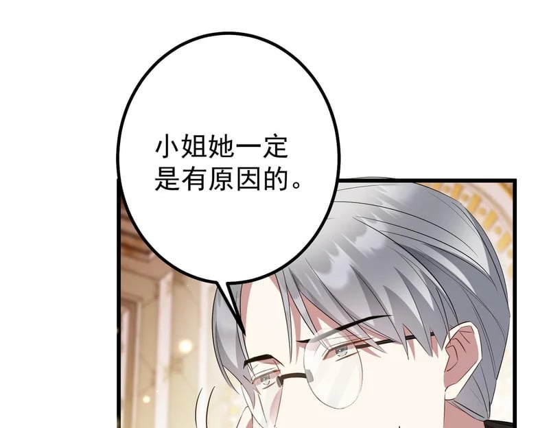 第306页