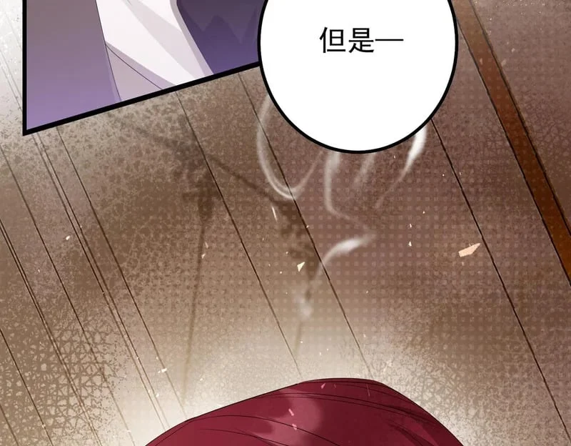 第240页