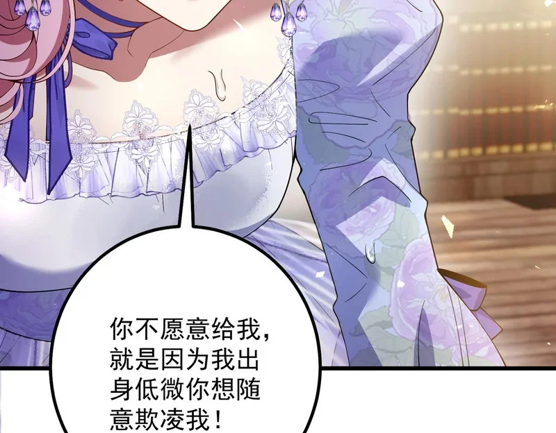 第264页