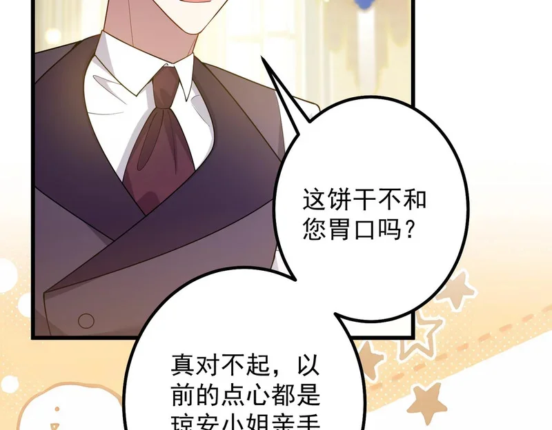 第420页